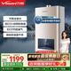 萬(wàn)和（Vanward）【政府補貼】平衡式燃氣熱水器可裝浴室內主動(dòng)防CO中毒家用ECO節能WE3W12/W13熱水器上門(mén)安裝 12L 【液化氣-浴室專(zhuān)用】 可裝浴室內 防CO+自帶防電墻