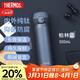 膳魔師（THERMOS）保溫杯純鈦杯500ml磁力鎖扣戶(hù)外水杯子伴手禮生日禮物TCTL-BL
