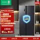 容聲家用十字四門1.78/1.87/1.9米高一級(jí)變頻風(fēng)冷無霜對開門低噪冰箱 對開門609升一級(jí)雙變頻 風(fēng)冷無霜