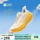 必邁（bmai）必邁遠征者5.0跑步鞋運動(dòng)女鞋輕彈緩震耐磨透氣通勤慢跑鞋子女