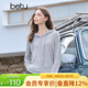 百圖（betu）女裝2026年春季新款T恤簡(jiǎn)約日常長(cháng)袖連帽打底衫軟糯上衣女2602T90