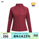 安德瑪（Under Armour）女裝馬年新春系列UA CNY女子針織運動(dòng)休閑全拉鏈外套 6014318-625 M -MD