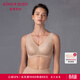 愛(ài)慕美體25SS涼塑無(wú)托背心式薄襯墊花瓣文胸AD170562 裸膚色CM0 M 165