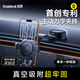 倍思（BASEUS）車載手機支架全自動夾持汽車導航專用儀表臺吸盤萬能通用2026新款