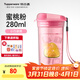 特百惠（Tupperware）晶彩mini280ML男女學(xué)生兒童小巧便攜防漏夏季塑料水杯子 蜜桃粉(會(huì )員再減10)280ml