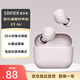 漫步者（EDIFIER）X3 Air真無(wú)線藍(lán)牙耳機(jī) 無(wú)線運(yùn)動(dòng)游戲耳機(jī) 通話降噪 適用蘋(píng)果華為小米手機(jī) 煙灰粉 七夕情人節(jié)禮物