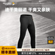 龍牙秘之風(fēng)羽PRO美麗諾羊毛打底褲2024冬保暖扛靜電親膚可機洗 極夜黑 XS 165/76A 重135斤以?xún)? title=