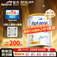 Aptamil【官方超市】愛(ài)他美澳洲白金版2段DHA葉黃素嬰幼兒新西蘭原裝進(jìn)口 【2段】 6-12個(gè)月 800g 效期2027年12月