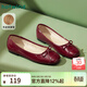 熱風(fēng)淺口單鞋女鞋春季新款法式方頭平底單鞋百搭外穿瑪麗珍鞋通勤鞋 05紅色(亮面款)H07W25508 37