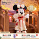 迪士尼（Disney）萌友新裝系列米奇米妮毛絨玩偶高飛唐老鴨黛絲掛件送情侶生日禮物 米妮中號毛絨玩偶