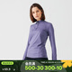 迪卡儂運動(dòng)速干衣女春夏打底長(cháng)袖跑步上衣戶(hù)外t恤健身瑜伽服-4315738