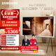 三星電視 55LS01DB 55英寸 Serif畫(huà)境藝術(shù)電視 超薄4K啞光屏顯 QLED量子點(diǎn) QA55LS01DBJXXZ