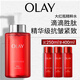 玉蘭油（OLAY）大紅瓶精華水250ml保濕抗皺緊致爽膚水護膚品生日禮物送女生