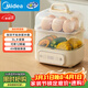 美的（Midea）煮蛋器蒸蛋器雙層家用迷你小蒸鍋 早餐雞蛋羹自動(dòng)斷電防干燒便攜式家用MZ-ZDE2015D
