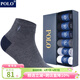 POLO【6雙\盒】高檔商務(wù)襪子男士中筒襪棉簡(jiǎn)約春夏天薄款男襪吸汗透氣 型號【8521】五色六雙 均碼39-44碼鞋合適