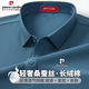 皮爾卡丹【含桑蠶絲 吸濕透氣】短袖t恤男士Polo翻領體恤衫保羅衫上衣男