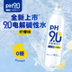 康師傅pH9.0電解堿性水檸檬味非天然蘇打水 666ml*15瓶 整箱裝
