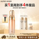 歐珀萊臻源凝時(shí)精華水滋潤型 緊致透亮抗皺保濕護膚品生日禮物送女生