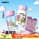 BABLOV花伴森保溫杯雙杯套裝女士便攜大容量學(xué)生兒童吸管杯新年禮物