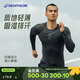 迪卡儂KIPRUN 男式親膚長(cháng)袖跑步T恤-緊身長(cháng)袖 4044230 S