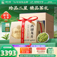 獅峰牌2026年新茶上市綠茶西湖龍井茶葉2星明前手工特級精品250g禮盒