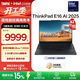 ThinkPad【國家補貼15%】聯(lián)想E16筆記本電腦 E15升級版 16英寸商務(wù)辦公學(xué)生輕薄本 英特爾酷睿 AI可選 Ultra 7-255H 32G 1TB-00CD