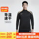 耐克NIKE 男春秋長(cháng)袖T恤 足球訓練 時(shí)尚速干FN2404-011黑 XL