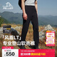 伯希和（Pelliot）[風(fēng)盾LT]沖鋒軟殼褲男春秋防潑耐磨高彈透氣長(cháng)褲子115107003黑L