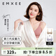 嫚熙（EMXEE）太空反重力孕婦哺乳內衣聚攏防下垂孕期產(chǎn)后專(zhuān)用喂奶文胸春夏 柔霧杏+柔灰紫 【2件裝】 L