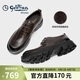 金利來(lái)（Goldlion）【春夏煥新】男鞋厚底商務(wù)德比鞋通勤正裝鞋G508530095CCA棕色40