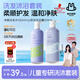 兔頭媽媽洗發(fā)水沐浴露套裝凈爽控油洗發(fā)水335ml+山茶花柔潤沐浴露335ml