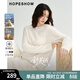 紅袖（hopeshow）慵懶風(fēng)高級感綿羊毛針織衫2025冬季新款女裝【舒芙絨】?jì)却蠲?本白001 M