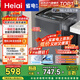 Heiai洗衣機全自動(dòng)新一級能效家商兩用波輪大容量 洗脫烘一體藍光洗護防纏繞 16KG【升級節能+智能烘干+玻璃蓋板】 波輪