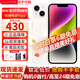 Apple【現貨速發(fā)】蘋(píng)果iPhone14 iphone14plus手機 雙卡雙待 全網(wǎng)通5G 智能手機 蘋(píng)果14 星光色 256GB+全網(wǎng)通+質(zhì)保2年+配件禮包