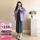 婧麒（JOYNCLEON）孕婦裝春夏連衣裙2025新款孕期甜美穿搭慵懶風(fēng)吊帶裙兩件套裝 紫羅蘭色襯衫+灰色吊帶裙【套裝 L