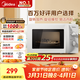 美的（Midea）快捷微波爐 家用小型 360°轉盤(pán)加熱 旋鈕操控 易潔內膽（M1-L213B）