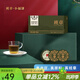 福海茶廠(chǎng)新品小福餅班章迷你茶餅免撬普洱茶小圓片獨立小片易泡普洱 小福餅班章1盒56g