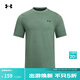 安德瑪（UNDERARMOUR）春夏Vanish Seamless男子訓練運動(dòng)短袖T恤1382801 石灰綠348 L