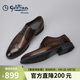 金利來(lái)（Goldlion）男鞋男士時(shí)尚正裝皮鞋舒適擦色布洛克鞋55013044642A淺棕色-40碼