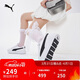 彪馬PUMA 【小白鞋】增高厚底網(wǎng)球風(fēng)板鞋女復古休閑鞋SKYE 374764
