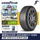 固特異（Goodyear）汽車(chē)輪胎 225/65R17 102H EGP SUV 御乘二代 SUV 原配哈弗H6