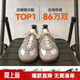 馬登經(jīng)典復古德訓鞋男款運動(dòng)休閑板鞋小白鞋平底健身訓練阿甘鞋子 灰色 【經(jīng)典款】百搭舒適戶(hù)外騎行鞋 42 (260mm) 男碼
