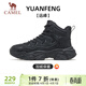 駱駝（CAMEL）運動(dòng)男鞋厚底高幫秋冬加絨休閑棉鞋 X15C09L7005 黑/城堡灰 40