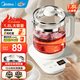美的（Midea）養生壺大容量煮茶壺燉煮壺電熱燒水壺恒溫保溫自動(dòng)家用辦公室花茶壺玻璃煮茶器煮小米 【超級新品】-全網(wǎng)爆款 1.8L