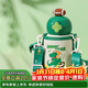 杯具熊（BEDDYBEAR）星辰雙飲兒童保溫杯帶吸管水杯316鋼大容量保溫壺600ML勇氣恐龍