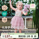 嫚熙（EMXEE）童裝蠶絲吊帶連衣裙女童公主裙夏季女寶長(cháng)裙網(wǎng)紗裙 小公主的花園夢(mèng) 90 cm 【1-2歲】