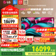 LG C5 電視2025年新品42/48/55/65/77/83英寸OLED屏幕智能游戲電視AI音畫(huà)調節薄4K高清電視【全國】 77英寸 C5【4K巨幕影院級】OLED電視
