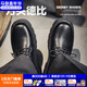 馬登黑色方頭德比鞋男厚底增高休閑馬丁通勤鞋子復古工裝大頭皮鞋男款 星耀黑 【磨砂質(zhì)感/男士正裝皮鞋/西裝鞋/輕奢高端】 41 男碼