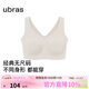 ubras無(wú)尺碼加大版背心式文胸無(wú)痕無(wú)鋼圈女士?jì)纫屡疅o(wú)痕胸罩燕麥奶