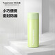 特百惠（Tupperware）小巧瓶316L不銹鋼保溫杯190ml水杯子男女學(xué)生便攜直飲杯 香芹綠